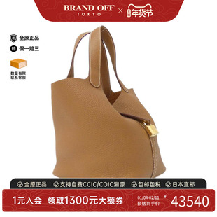 中古Hermes爱马仕女包A级95新picotinMM菜篮子金棕色TC皮手提包