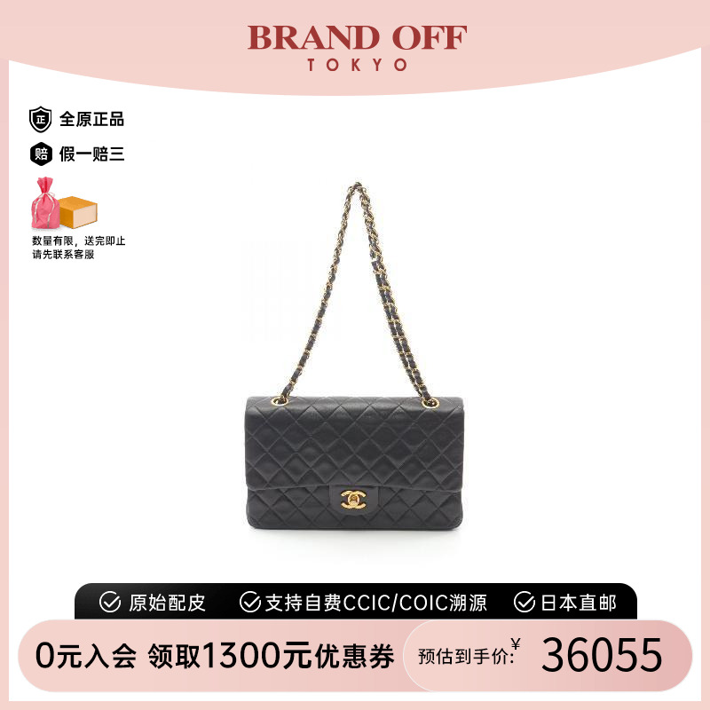 中古Chanel香奈儿单肩包