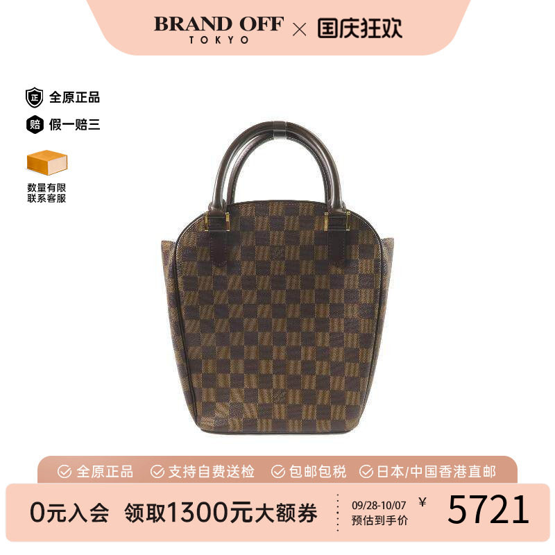 中古LV路易威登手提包レディース