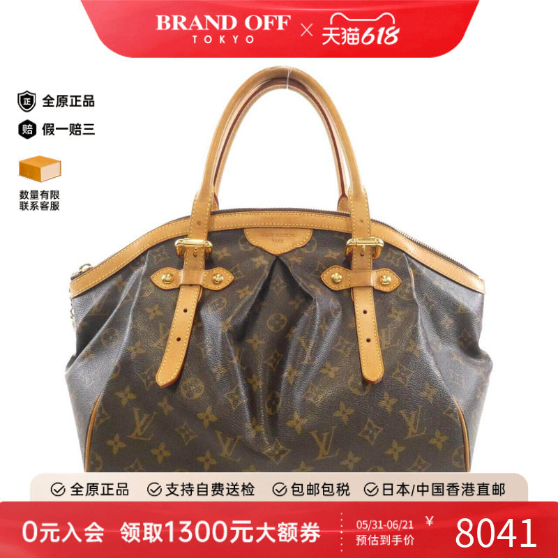 中古LV路易威登女包手提包