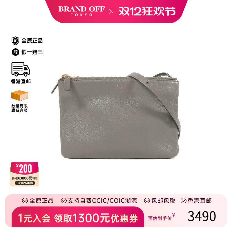 中古Celine赛琳斜挎包レディース