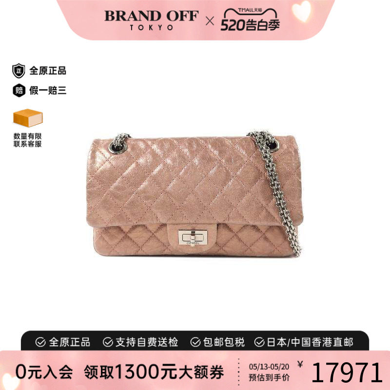 中古Chanel香奈儿女包B级9新Chain Shoulder链条肩带牛皮斜挎包
