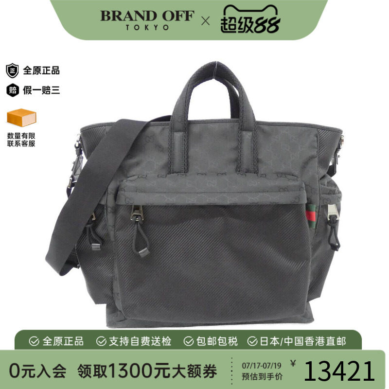 中古GUCCI古驰A级95新托特包