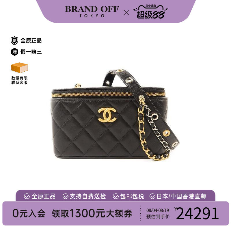 中古Chanel香奈儿斜挎包