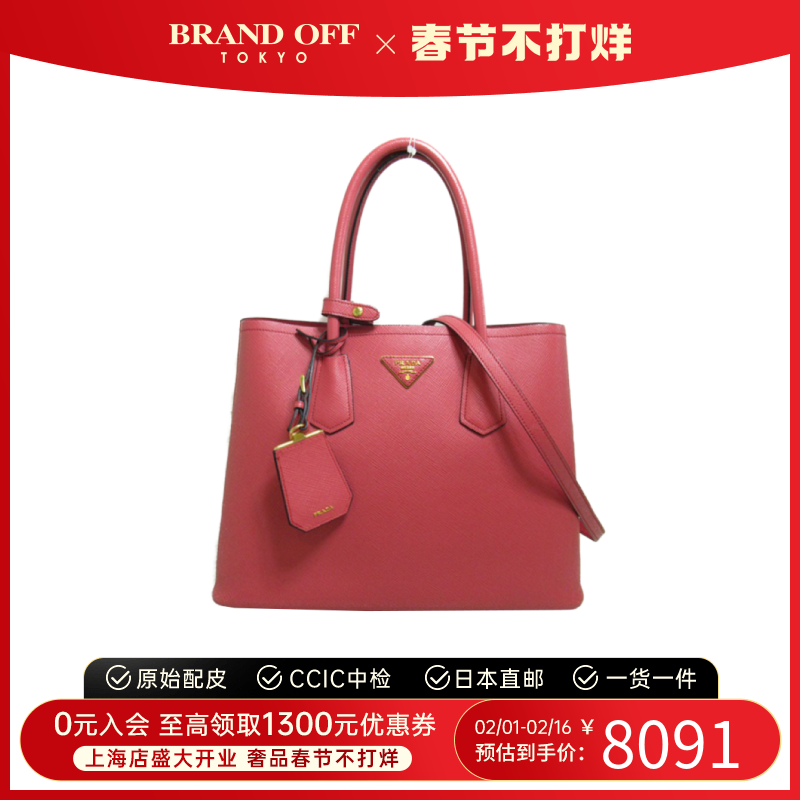 中古PRADA普拉达女包A级95新shoulder bag粉色牛皮手提斜挎包休闲