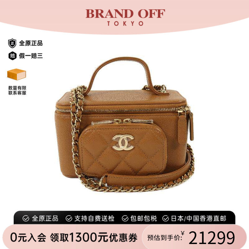 中古Chanel香奈儿斜挎包