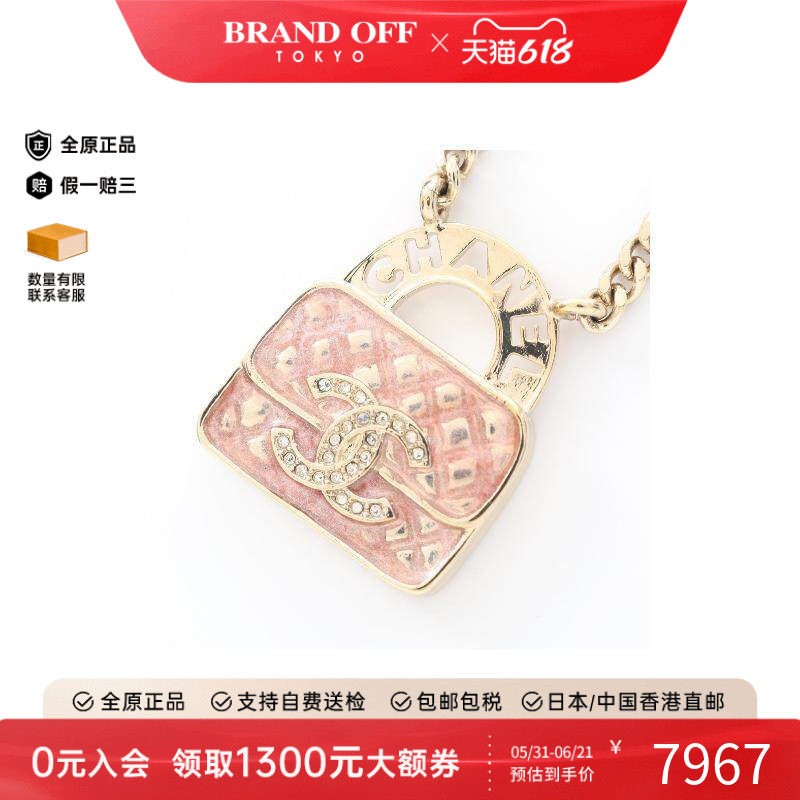 中古Chanel香奈儿女A级95新necklace镀金金属项链金色BRANDOFF