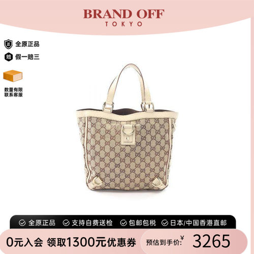 中古-日本进口Gucci古驰托特包