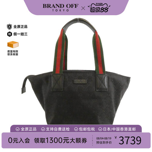 中古GUCCI古驰女包A级95新手提包