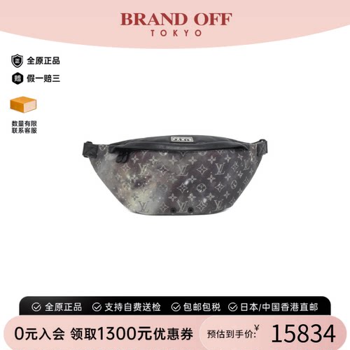 中古LV路易威登男腰包