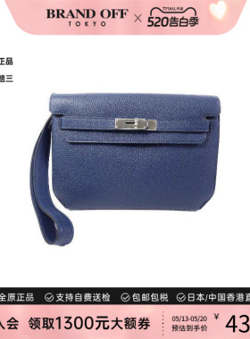 中古Hermes爱马仕女包A级95新Clutch bag手拿包牛皮手拿包蓝色