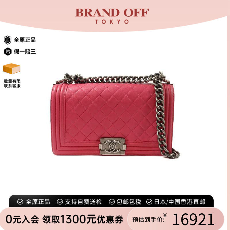 中古Chanel香奈儿斜挎包