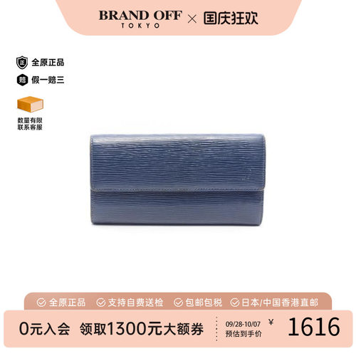 中古LV路易威登长钱包レディース