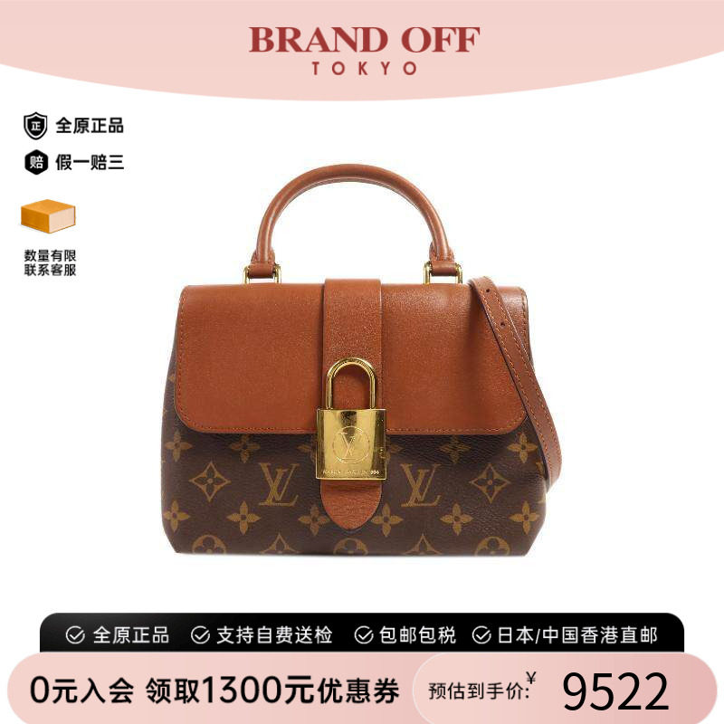 中古LV路易威登斜挎包レディース
