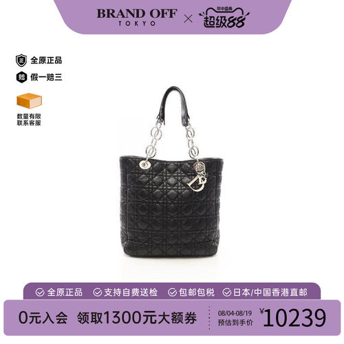 中古-日本进口Dior迪奥托特包