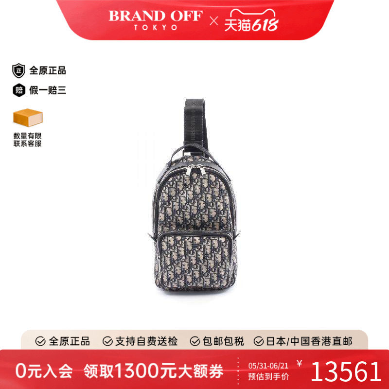 中古Dior迪奥男包A级95新body bag随身包帆布斜挎包蓝色BRANDOFF