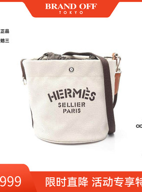 中古Hermes爱马仕女包A级95新shoulder bag斜挎包帆布单肩包复古