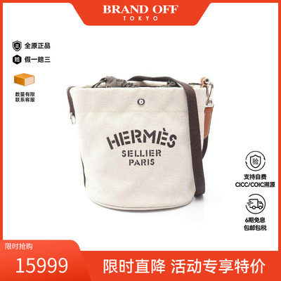 中古Hermes爱马仕单肩包