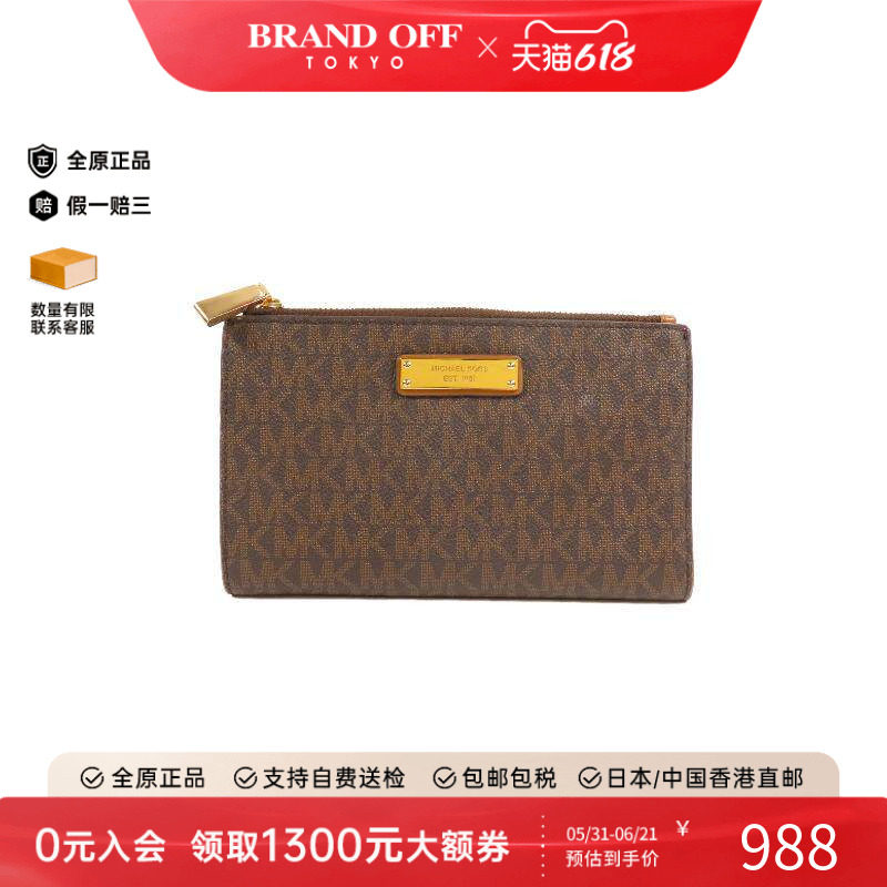 中古Michael Kors迈克高仕女A级95新long wallet长钱包长钱包正品