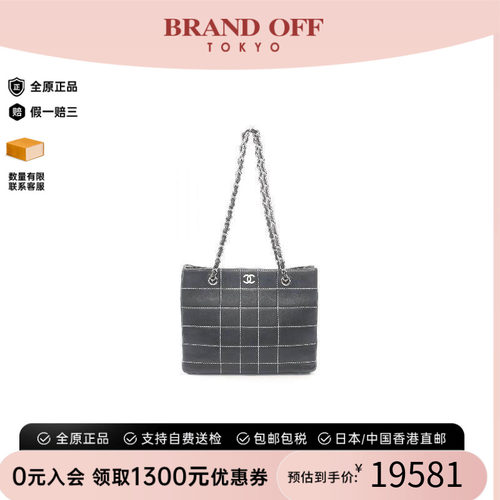 中古Chanel香奈儿托特包