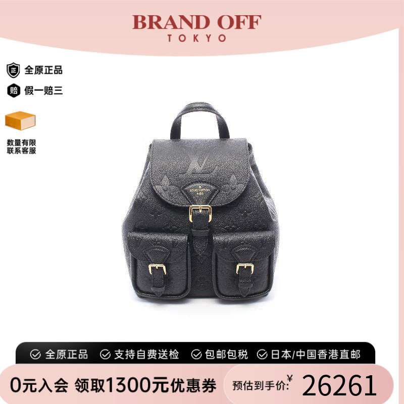 中古LV路易威登双肩包レディース