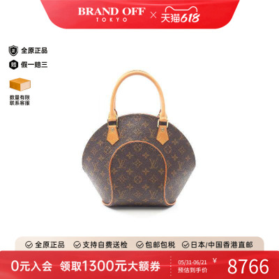 中古LV路易威登手提包レディース