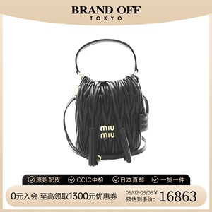 中古Miu Miu缪缪女包S级99新2way Shoulder黑色水桶包手提斜挎包