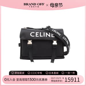 中古CELINE赛琳斜挎包