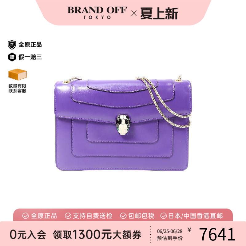 中古Bvlgari宝格丽单肩包