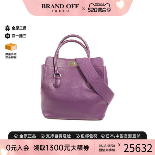 中古Hermes爱马仕斜挎包