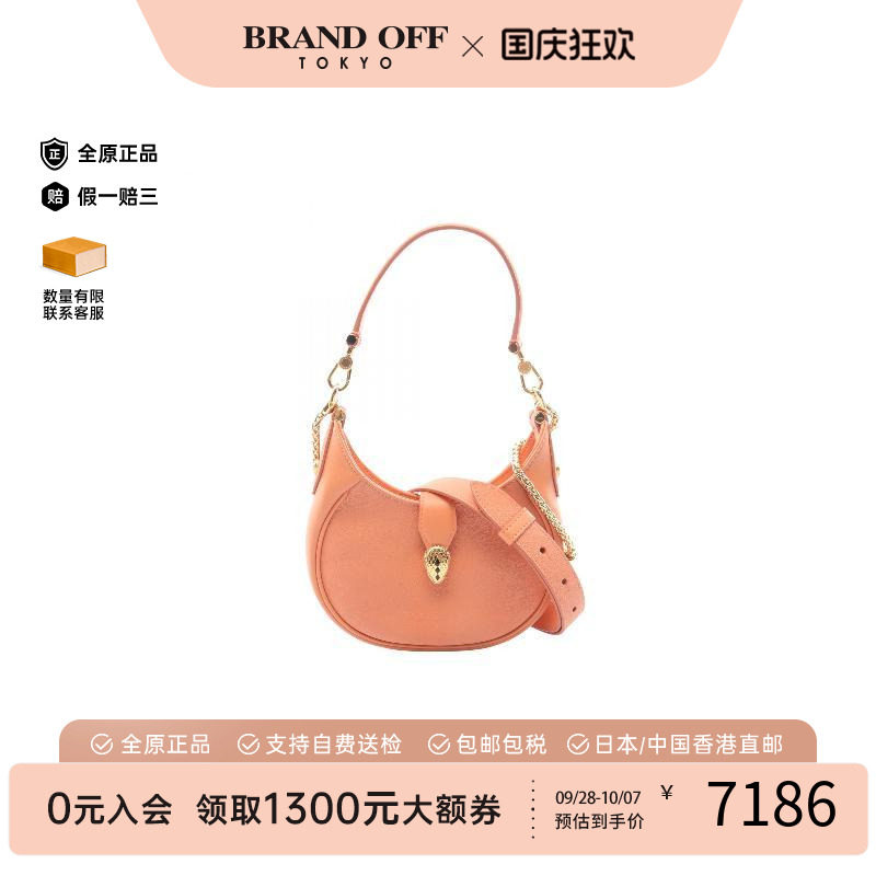 中古Bvlgari宝格丽斜挎包