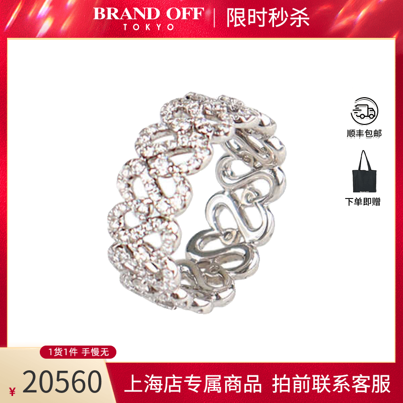 「9.5新」DE BEERS戴比尔斯SWAN钻石750白金54号戒指时尚BRANDOFF