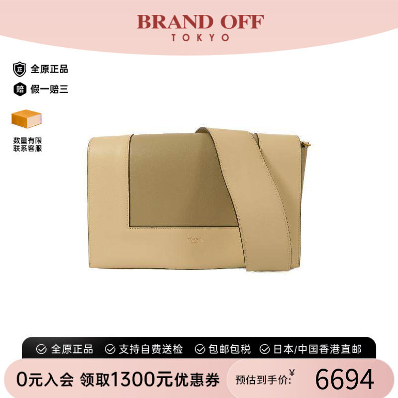 中古Celine赛琳单肩包レディース