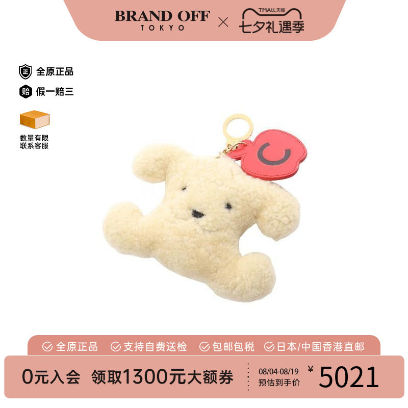 中古-日本进口Celine赛琳其他