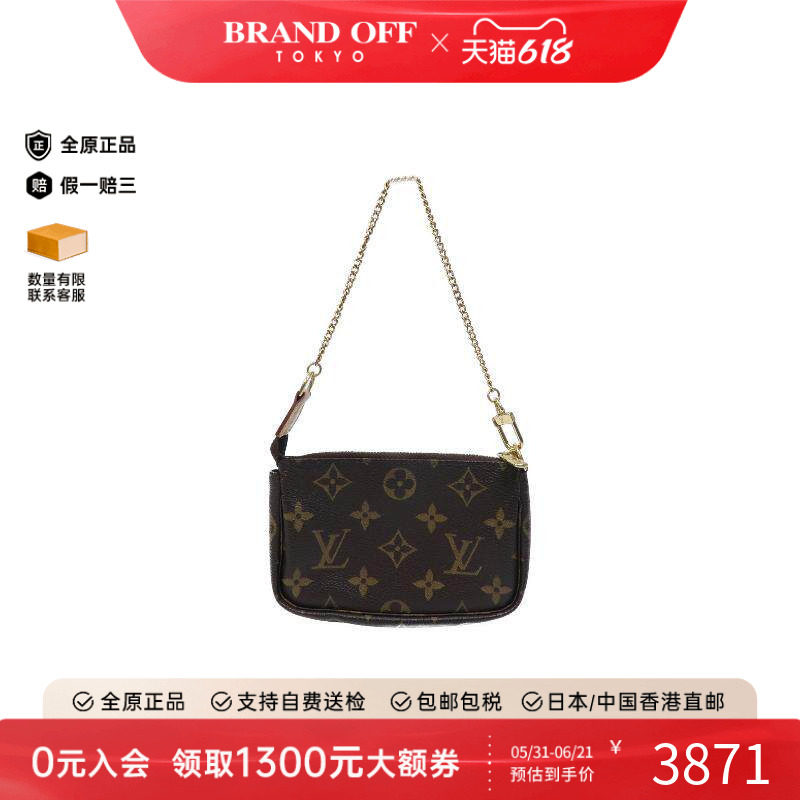 中古LV路易威登手提包レディース