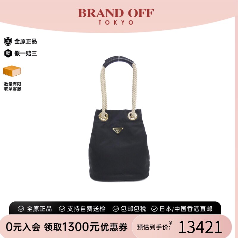 中古PRADA普拉达单肩包