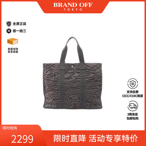 中古Hermes爱马仕托特包