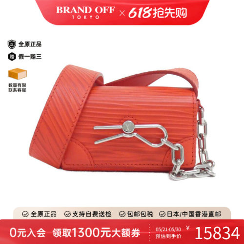 中古LV路易威登女包斜挎包