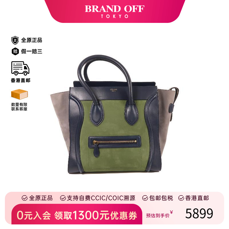 中古Celine赛琳手提包レディース