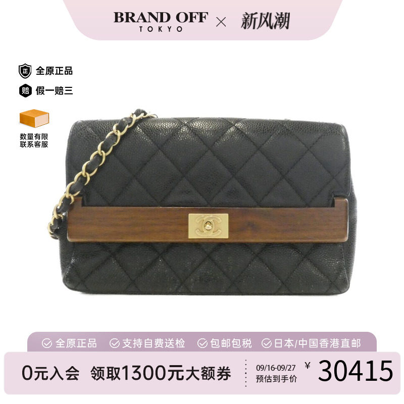 日本中古奢侈品CHANEL香奈儿女包B级9新鱼子酱托特包正品Vintage