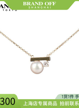 中古「95新」TASAKI(塔思琦)Petit Balance class750黄金40-45cm