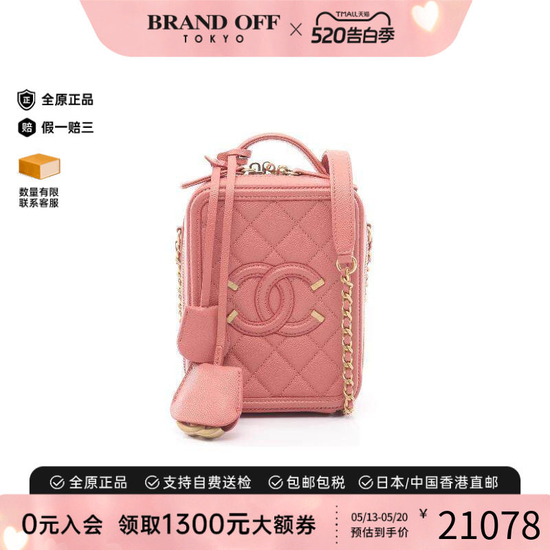中古Chanel香奈儿女包A级95新chain shoulder链条肩带牛皮斜挎包