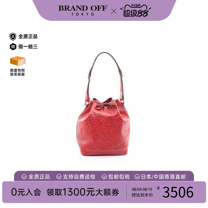 中古LV路易威登单肩包レディース