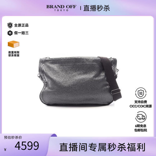 中古BottegaVeneta葆蝶家斜挎包