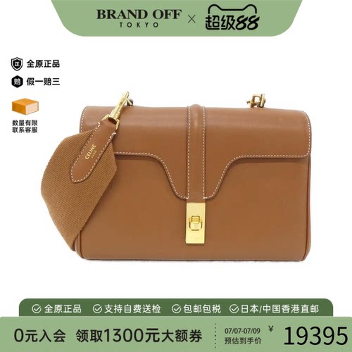 中古CELINE赛琳斜挎包女包