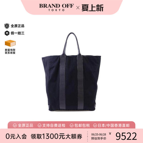 中古Chanel香奈儿托特包