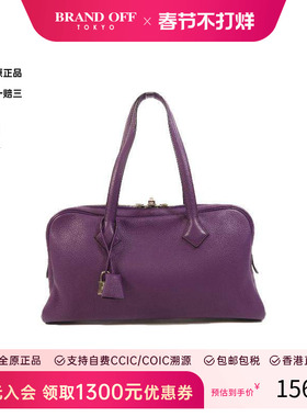 中古Hermes爱马仕女包A级95新Shoulder bag肩包牛皮单肩包紫色