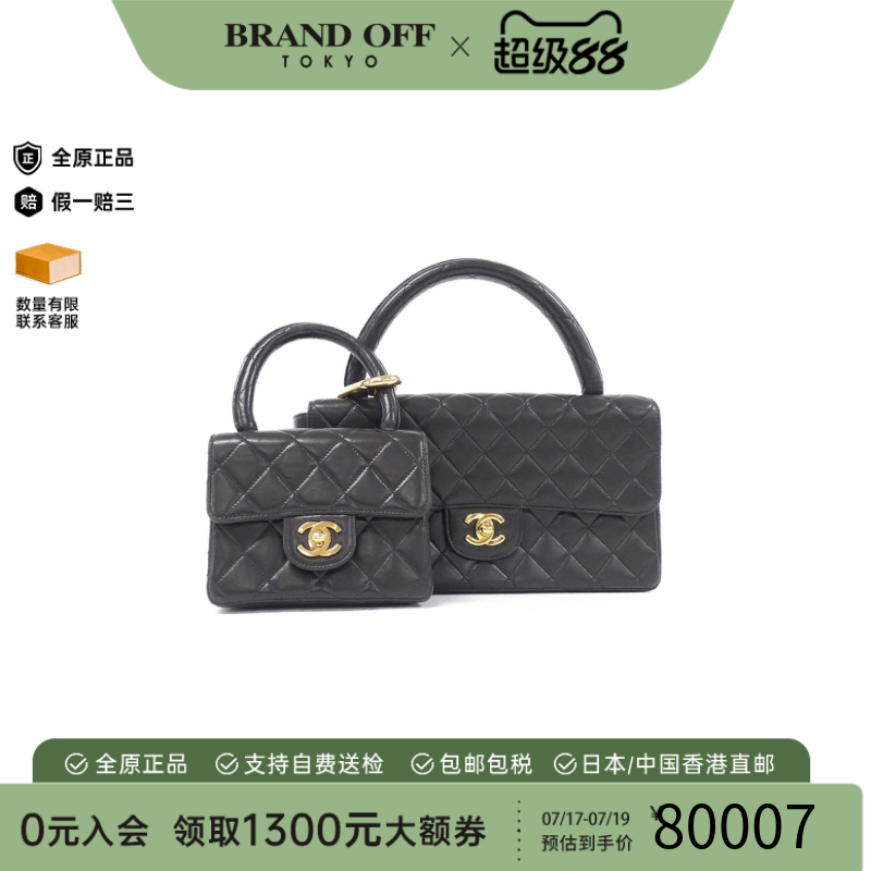 中古CHANEL香奈儿黑金手提包女包