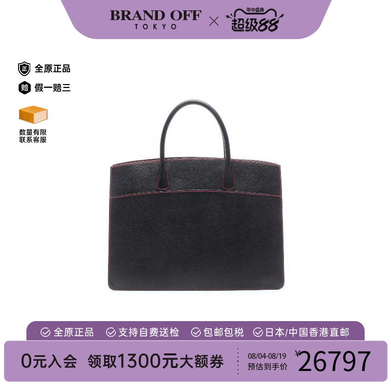 中古Hermes爱马仕托特包