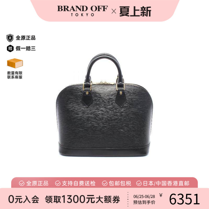 中古LV路易威登手提包レディース